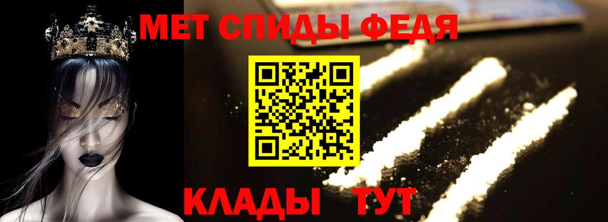 АМФ  АМФЕТАМИН VHQ  Вход с VPN  Холмск 