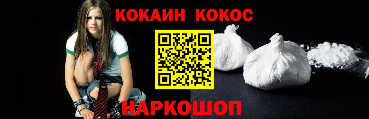 КОКАИН Боливия Холмск