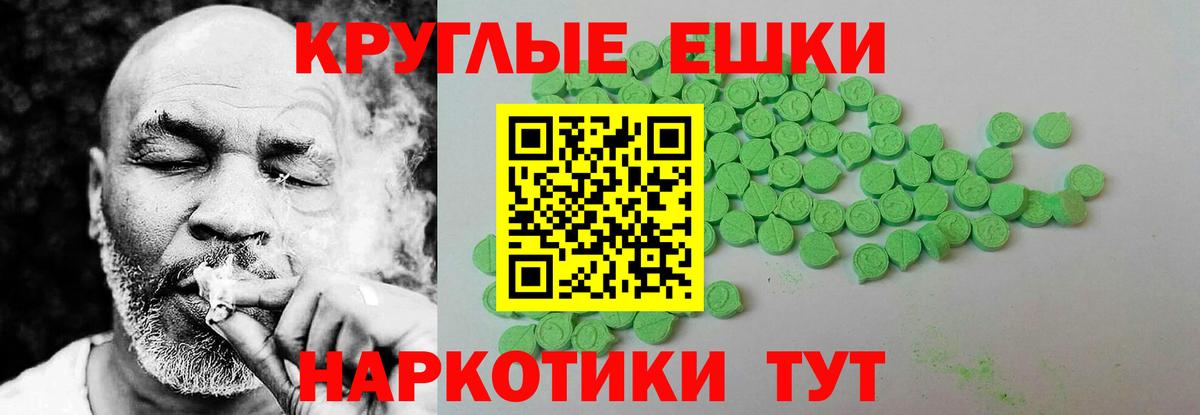 Холмск  ЭКСТАЗИ louis Vuitton  Вход с VPN  Ecstasy Punisher 