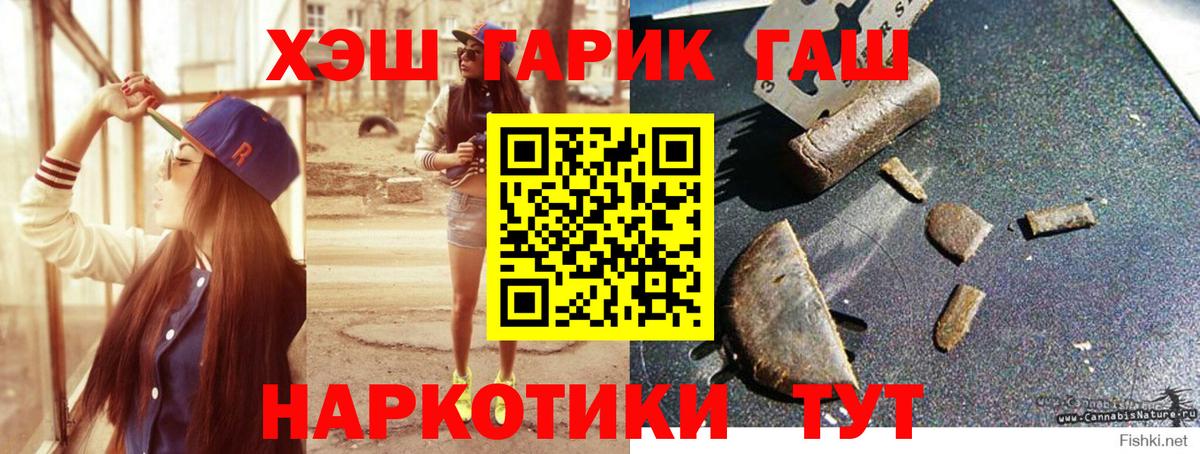 Гашиш Ice-O-Lator Холмск