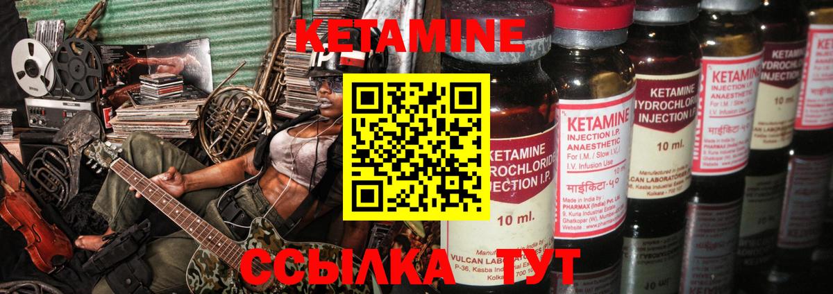 mega tor  Кетамин ketamine  Холмск  Вход с VPN  Кетамин VHQ 