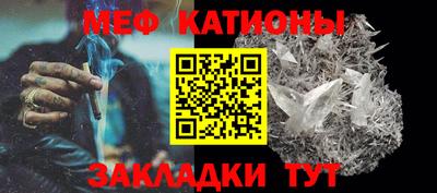 MESCALINE Пушкино