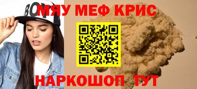 каннабис Пенза