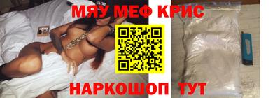 наркотики Пугачёв