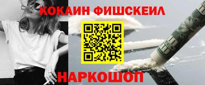 наркотики Пугачёв