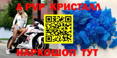 2c-b Первоуральск