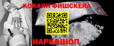 MESCALINE Пушкино