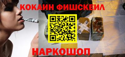 MESCALINE Пушкино