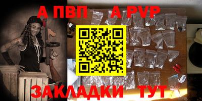 наркотики Пугачёв