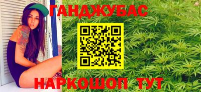 каннабис Пенза