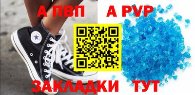 наркотики Пугачёв
