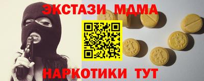 2c-b Первоуральск