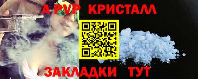 наркотики Пугачёв