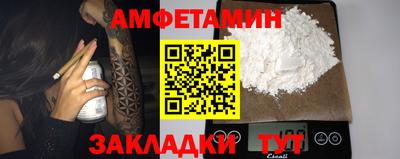 а пвп мука Партизанск