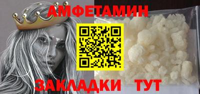 а пвп мука Партизанск