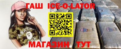 а пвп мука Партизанск