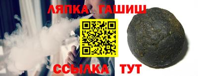 каннабис Пенза