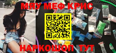 каннабис Пенза