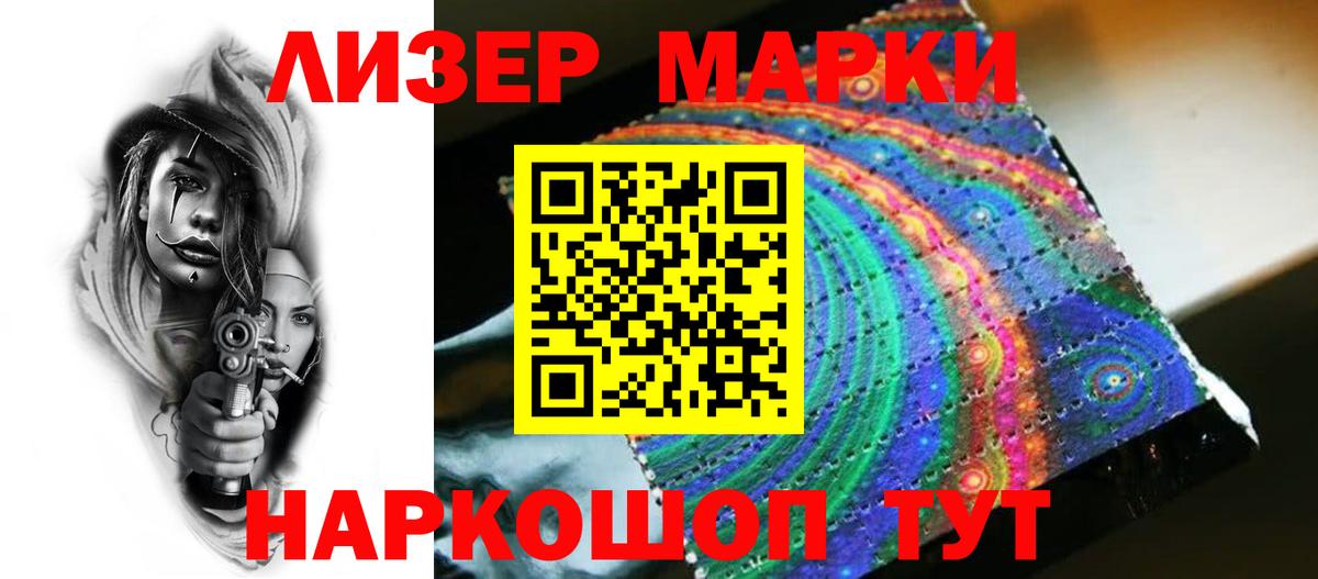 Лсд 25 экстази кислота  LSD-25 экстази кислота  Вход с VPN  Холмск 
