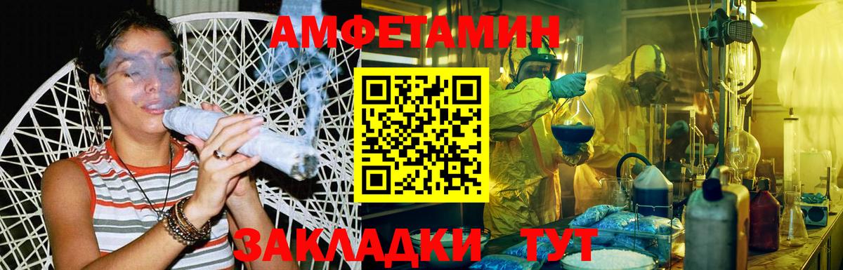 Первитин Декстрометамфетамин 99.9%  Вход с VPN  Холмск 