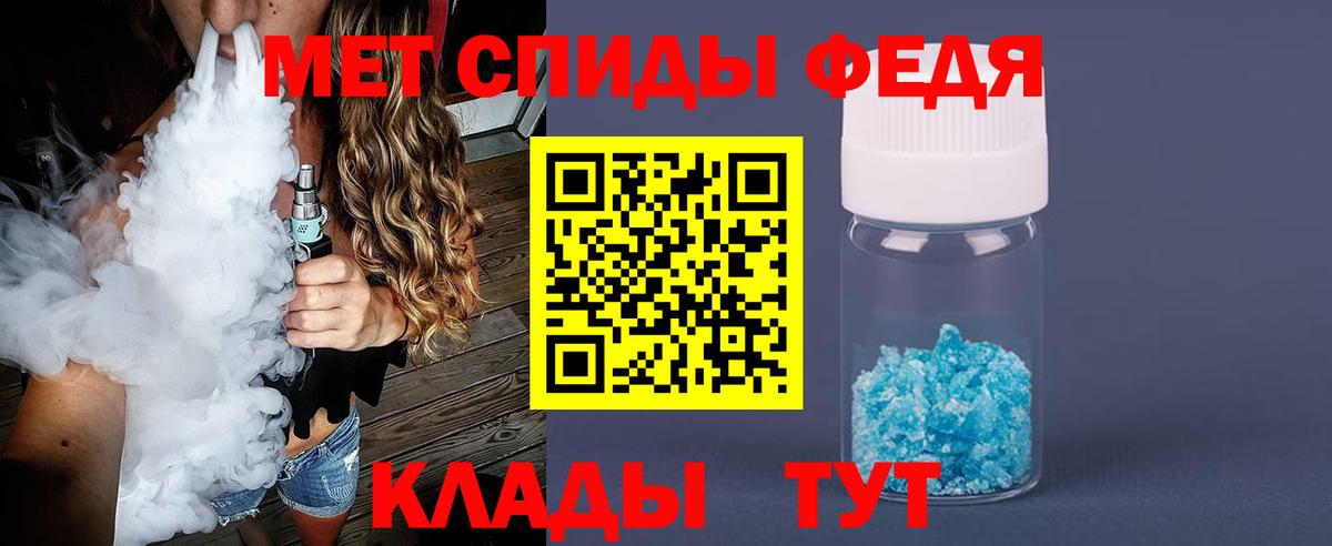 МАРИХУАНА  COCAIN  Вход с VPN  Меф   Холмск  Гашиш 