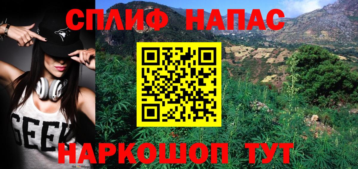 Бошки Шишки тримм  Конопля сатива  Конопля тримм  Вход с VPN  Холмск 
